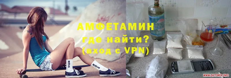 наркотики  Сыктывкар  Амфетамин VHQ 