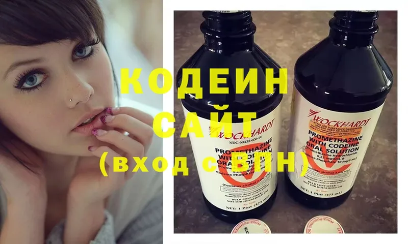 Codein Purple Drank Сыктывкар