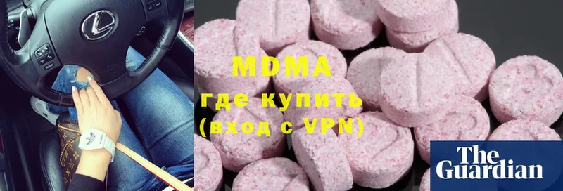 ОМГ ОМГ онион  Сыктывкар  MDMA VHQ 